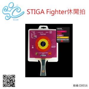 STIGA 二星休閒拍 - FIGHTER