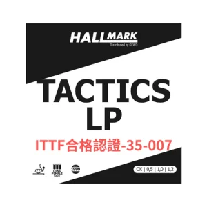 Hallmark Tactics-LP