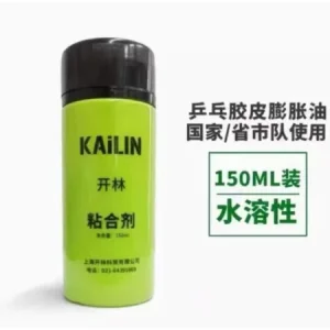 KAILIN開林油 150ml
